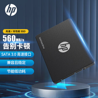 HP惠普 960GB SSD固态硬盘 SATA3.0接口 S650系列