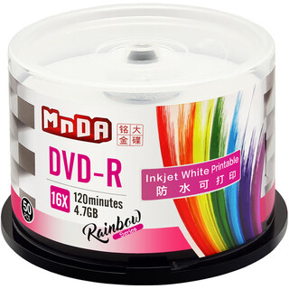 Mnda dvd-r blank disc/burning disc 16-speed 4.7g waterproof and printable 50-piece barrel