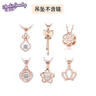 Fat donglai same style 18k rose gold pendant for women, single pendant, 925 items, colorful gold pendant, heart key (only pendant)