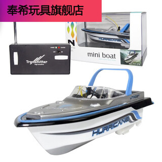 遥控潜水艇快潜艇船军舰模型鱼缸可潜水水下电动儿童带摄像头 蓝色快艇 标配+电池+螺丝刀