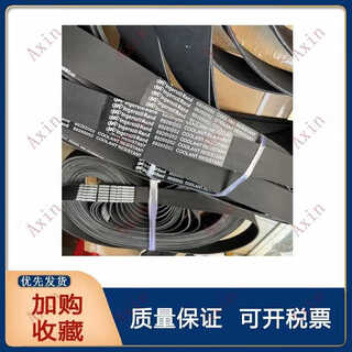 Ir ingersoll rand belt 89265060 22189039 22189047 air compressor belt 22499552