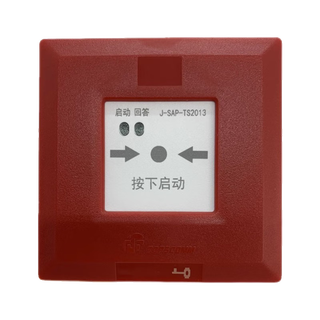 Dingxin smoke detector jty-gm-ts1011 old qingdao dingxin smoke detector temperature-sensitive hand alarm sound and light extinction alarm input input and output module alarm equipment j-sap-ts2013 fire hydrant button