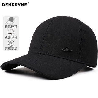Desina four seasons hat men's 2025 new hard top baseball cap casual outdoor sports high-end brand peaked cap washable black one size adjustable (55-60cm)