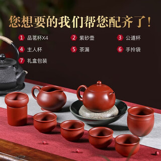 Tea art pot yixing pure handmade famous raw ore dahongpao xishi teapot tea set guangsu complete set