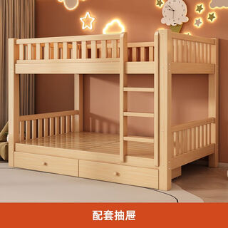 Jingci solid wood bunk bed, two-story high and low bed, double bed, small apartment, child bed and bunk bed, classic style - matching bookshelf, width 800mm* length 1900mm