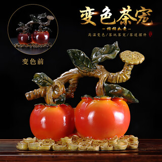 Qiaran shishi ruyi color-changing tea pet ornaments office decorations resin tea toy tea set tea ceremony to attract wealth high-end tea pet shishi ruyi color-changing tea pet