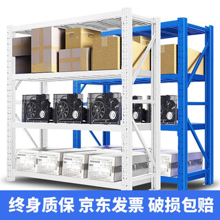 Shitong shelf light 1500*600*2000mm four-layer main frame 150kg/layer warehouse storage rack multi-layer cargo display rack supermarket steel storage rack warehouse balcony iron shelf shelf can be customized