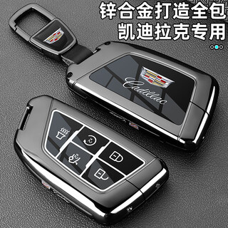S.CHUANG2024款凯迪拉克CT5钥匙套xt4 xt5 xt6男ct6 xts atsl高档壳扣包女 C款刀锋【枪色锌合金】皮带扣