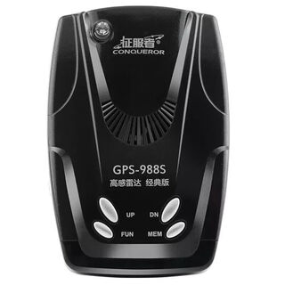 Conqueror's new conqueror gps-988s electronic dog mobile zone radar speed measurement vehicle safety warning instrument all-in-one conqueror high-end radar (for 24v trucks)