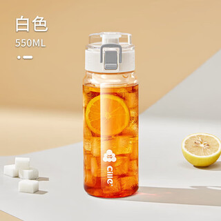Xile plastic cup tritan material tea cup men's and women's sports water cup summer student portable cup snowball white 550ml
