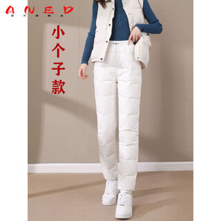 Aned northeast minus 40 degrees down pants for women to wear in winter harbin cold and windproof small thickened goose down pants white small style s 160