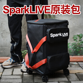 Positive grid smart electric guitar speaker spark live bass guitar outdoor singing electric blowpipe wireless bluetooth speaker original package (464x250.6x306mm speaker)