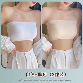 Teroni bra wrap bra for women, strapless, anti-exposure, anti-slip, gathered, thin, seamless tube top with beautiful back, white + skin color (two pieces), strapless, one size fits all, 80-125jin jin is equal to 0.5 kg