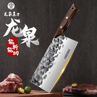 龙泉菜刀手工方头斩切两用刀锻打菜刀新款女厨刀家用锋利厨房不锈钢切肉刀 【正宗龙泉】【锤锋方头斩切刀】