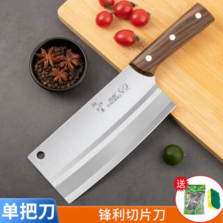 Fading household knife set kitchen knife cutting board kitchen supplies kitchen utensils chopping board spatula chopping knife full set chopping board combination household sharp kitchen knife