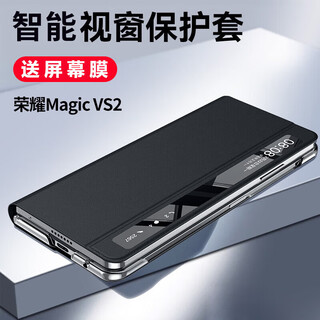 Fanhang honor magicvs2 mobile phone case flip smart window honor magic vs2 stand protective cover new simple business leather case honor magic vs2