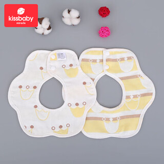 Kissbaby miracle baby bibs 0-6 months baby pure cotton gauze saliva wipes newborn anti-vomiting bibs for eating, crown gauze style single pack