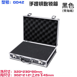 Midelei aluminum alloy portable tool box with lock password box storage box sample packaging box material head color card box aluminum black suitcase plus shockproof cotton 32*23*8cm
