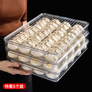 Sungsa dumpling box special quick-frozen dumpling wonton box multi-layer tray refrigerator freezer box transparent dumpling storage box five pack pet food grade material