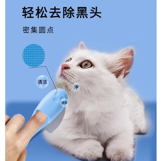 Xinghengmeng cat black chin cleaning brush silicone brush cleans pet cats and dogs comb cleansing chin artifact to clean blackheads black chin cleaning brush blue 1 pc
