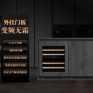 Faseeny embraco frequency conversion custom door panel embedded red wine cabinet constant temperature wine cabinet constant temperature and humidity cigar cabinet external door cold drink low temperature 0 degree tea refrigeration and preservation cabinet dual temperature / frequency conversion / controllable defogging glass door / external door 43 bottles