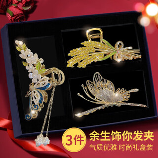 Dingjing wheat hair clip headwear women's high-end 2025 new hair clip hair clip back of the head large shark clip hair clip