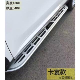 New jietu x70plus pedals jietu x70s/pro/m original pedals x90 side pedals modified cayenne pedals thickened exclusive car logo without lights x matching