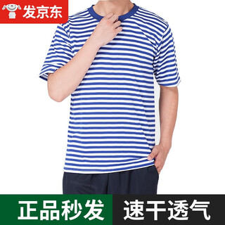 Beijun haihun shirt men's summer physical fitness short-sleeved t-shirt training suit round neck quick-drying breathable camouflage short-sleeved sports t-shirt haihun short-sleeved 175/92-96