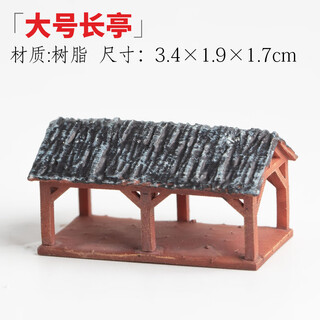 Bonsai landscaping ornaments, water-absorbing stones, rockery, landscape bonsai decoration, micro-landscape landscaping, architectural small ornaments