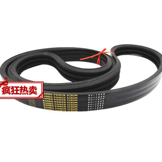 Joint v-belt 5v-1060 5v-1120 belt scrum bando 3r/5v-1500