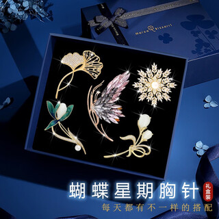 Marco bizzarri high-end brand brooch, brooch, high-end female corsage set, luxury jewelry, waist-slimming anti-exposure women's pin, ghostwriting greeting card, place an order, contact customer service for remarks