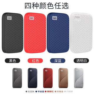 Western digital my passport ssd mobile solid state drive protective case, silicone case, all-inclusive, shockproof, anti-fall, accompanying ssd silicone case, black, 2tb special protective case