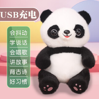 儿童电动毛绒玩具熊猫唱歌学说话3-6岁女孩仿真电子宠物小动物 熊