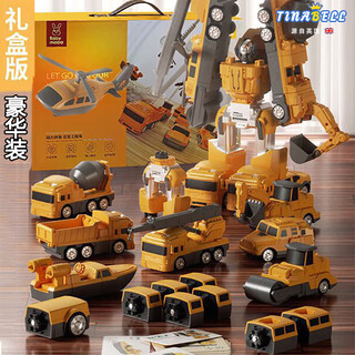 Tinabell children's alloy excavator toy engineering vehicle assembled push excavator crane model birthday and new year gift flagship version 45-piece set magnetic assembled engineering vehicle