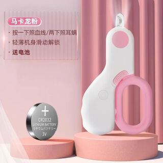 Qiaran japanese high-end led cat nail clipper with light novice special set anti-splash kittens and dogs pet supplies upgraded led light mini nail clipper-pink