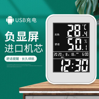 Huawei termómetro adecuado Inicio Interior Precisión Temperatura ambiente y medidor de humedad Medidor Seco y Humedad EMPLEAD