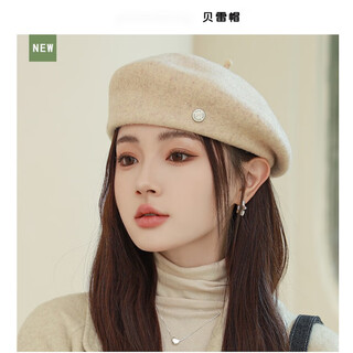 Raodie light luxury british retro wool painter hat women korean autumn and winter new versatile face showing little beret beige one size 56-58