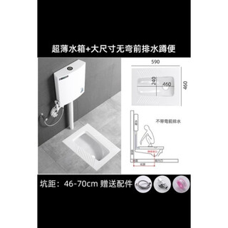 Huida ceramic squat toilet water tank induction pedal set squat engineering style toilet complete set of deodorant toilet b type non-bent front drainage water tank