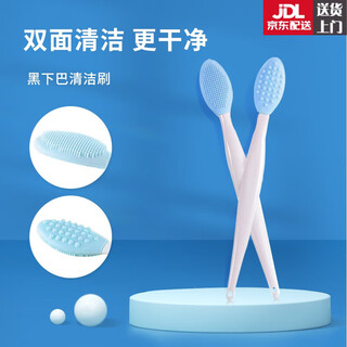 Ouoety cat black chin cleaning brush silicone brush cleans pet cats and dogs comb cleansing chin artifact to clean blackheads pink