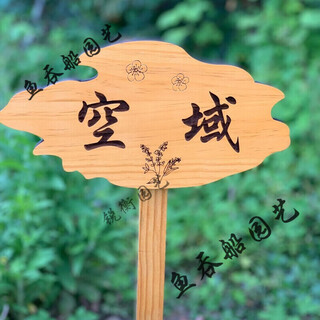 Ground sign custom wooden sign park vegetable garden vegetable field wooden grass planting area sign vertical ground sign love 9