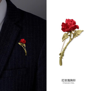 Bjyl red rose brooch men's high-end suit corsage men's design niche high-end cool style brooch accessories high-end red rose brooch