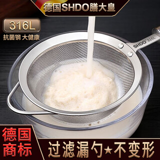 Shandahuang (shdo) german 316 stainless steel colander, fine mesh soy milk filter, dense colander, household ultra-fine filter spoon, mesh sieve, antibacterial 316, medium size 12cm, 30 mesh
