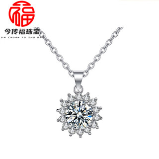 Fat donglai quality platinum pendant without chain pt950 platinum women's platinum necklace single pendant 18k clavicle chain single 30, sunflower single pendant