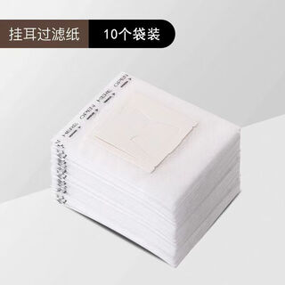 Hanging ear coffee filter bag 50 pieces hanging ear filter paper easy extraction no residue hand brew drip coffee bag cg thick material 10 pieces