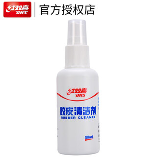 Double happiness table tennis racket cleaner table tennis rubber tackifier maintenance fluid 98ml