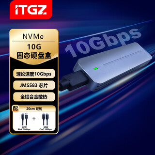 Itgz solid state drive mobile hard drive box high-speed computer notebook large capacity safe and stable backup rtl9210b dual protocol 10gbps jms583 nvme protocol 10g