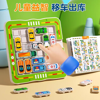 Quran moving car out of the warehouse car huarong road sliding puzzle digital children's educational toys children's day gift 3-6 years old