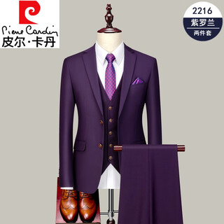 Pierre cardin high-end suit men's korean version slim three-piece suit violet groomsmen and groom wedding dress small suit two-button violet suit + trousers + l 175 weight 125-140jin jin equals 0.5 kg
