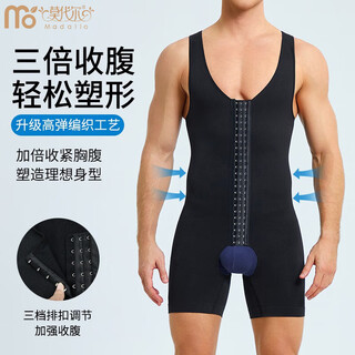 Modal body shaping bodysuit men's shaping pressure tummy control jumpsuit corset underwear body corset vest black m/l