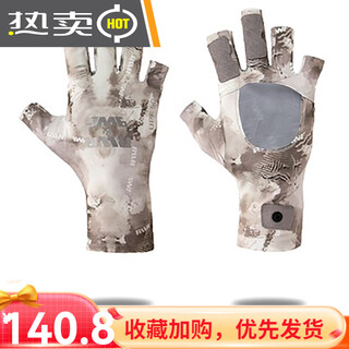 Rvvr22 new american ewe joint fishing lure gloves, lightweight, sunproof, quick-drying, breathable and lightweight, american summer rvvr joint gloves 08 color m